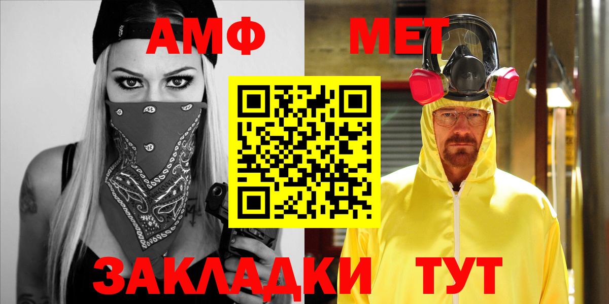 АМФЕТАМИН Premium Кулебаки