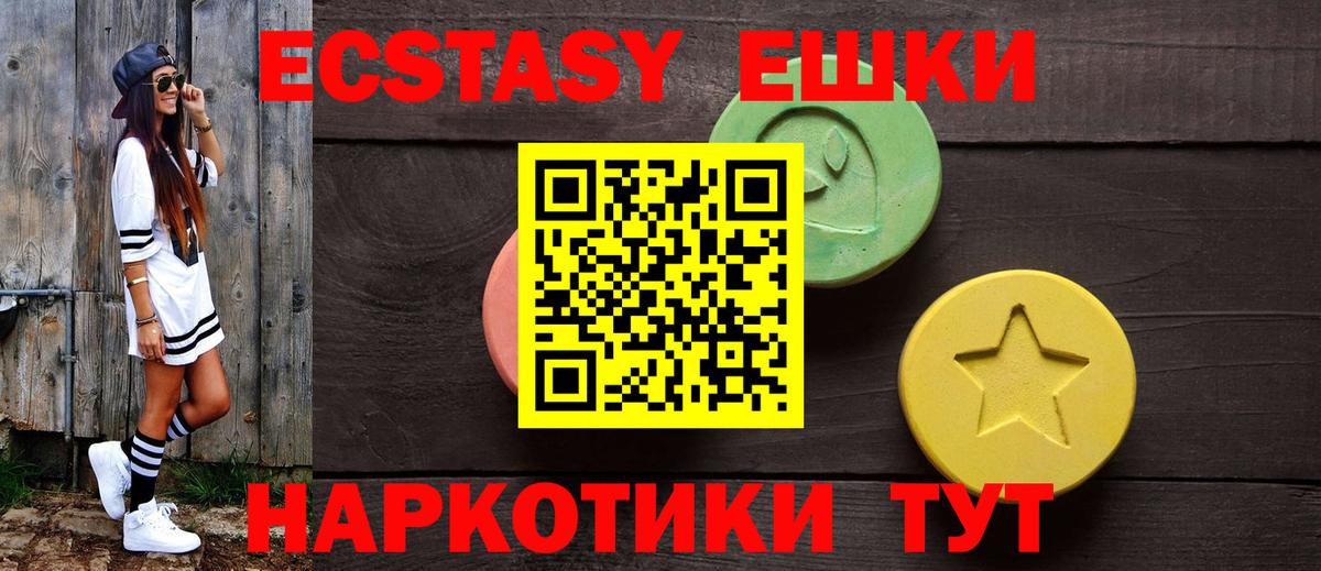 Ecstasy Punisher Кулебаки