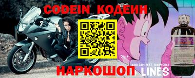мефедрон VHQ Кандалакша