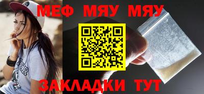 MESCALINE Канаш
