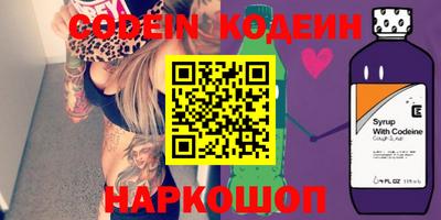 кокаин Камышлов