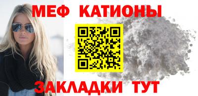MESCALINE Канаш