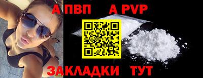 кокаин Камышлов