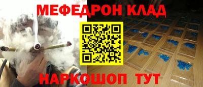 MESCALINE Канаш