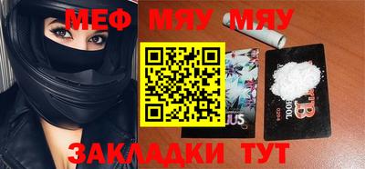 мефедрон VHQ Кандалакша