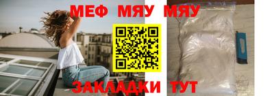 MESCALINE Канаш