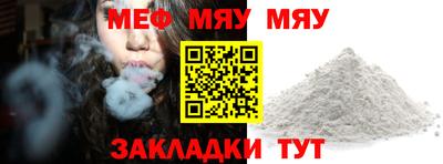 MESCALINE Канаш