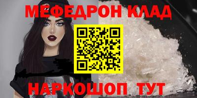 кокаин Камышлов