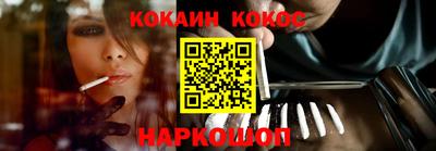 мефедрон VHQ Кандалакша