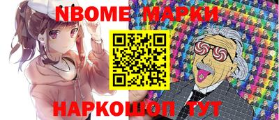 кокаин Камышлов