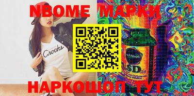 MESCALINE Канаш
