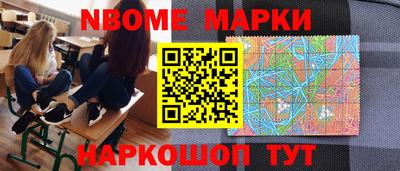 кокаин Камышлов