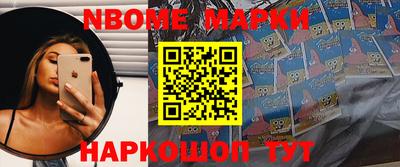MESCALINE Канаш