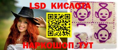 мефедрон VHQ Кандалакша
