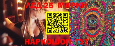 MESCALINE Канаш