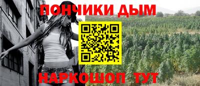 кокаин Камышлов