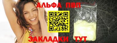 кокаин Камышлов