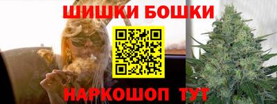 кокаин Камышлов