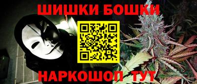 кокаин Камышлов