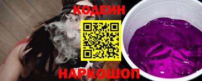 мефедрон VHQ Кандалакша