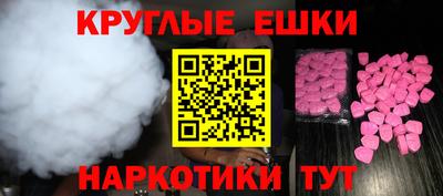 мефедрон VHQ Кандалакша