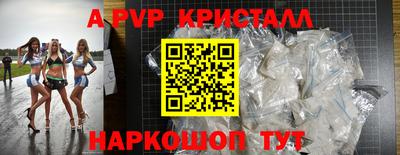 мефедрон VHQ Кандалакша