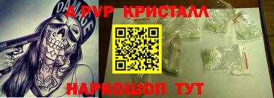 кокаин Камышлов