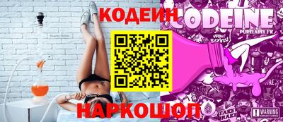 MESCALINE Канаш