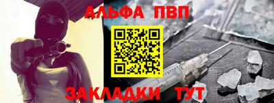 MESCALINE Канаш