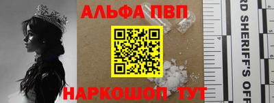 MESCALINE Канаш