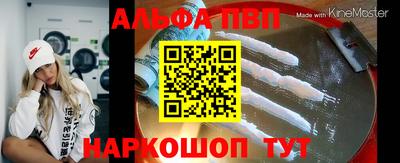 MESCALINE Канаш