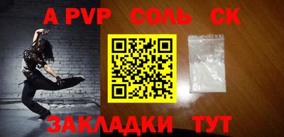 MESCALINE Канаш