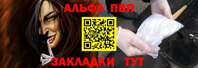 кокаин Камышлов