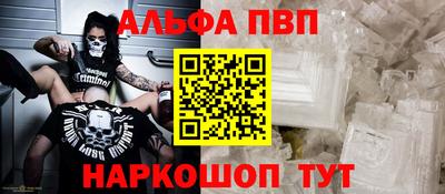 кокаин Камышлов