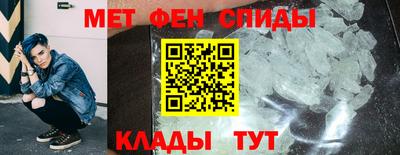 мефедрон VHQ Кандалакша