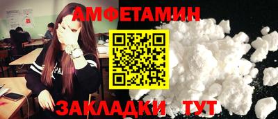 мефедрон VHQ Кандалакша