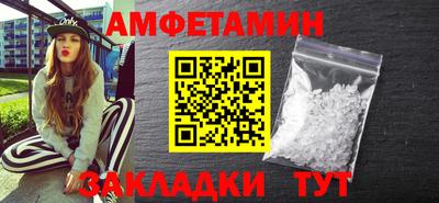 кокаин Камышлов