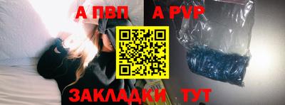 мефедрон VHQ Кандалакша
