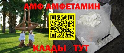 кокаин Камышлов