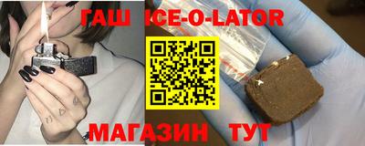 мефедрон VHQ Кандалакша