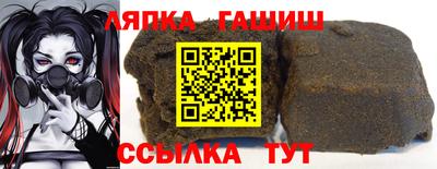 кокаин Камышлов