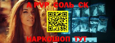 мефедрон VHQ Кандалакша
