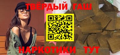 мефедрон VHQ Кандалакша