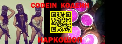 кокаин Камышлов