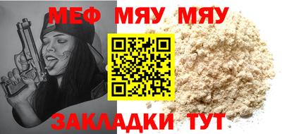 кокаин Камышлов