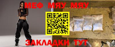 мефедрон VHQ Кандалакша