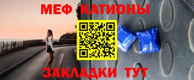 мефедрон VHQ Кандалакша