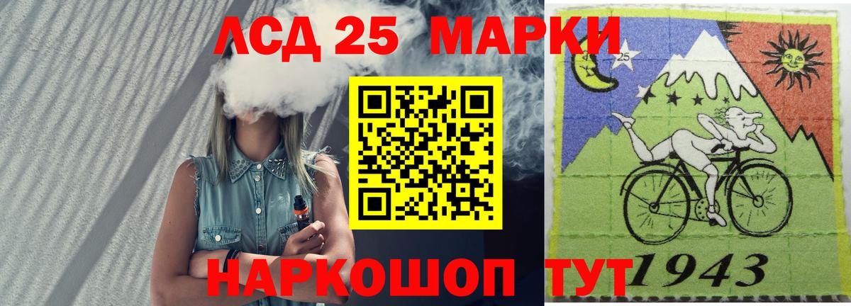 ЛСД экстази кислота Кулебаки