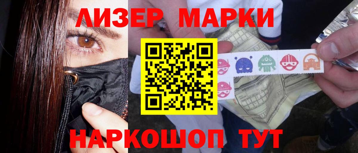 LSD-25 экстази кислота  Вход с VPN  Кулебаки  ЛСД экстази кислота 