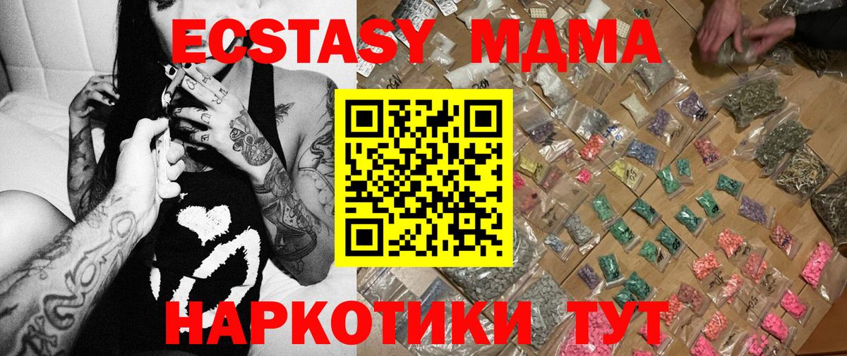 МЕТАМФЕТАМИН Кулебаки
